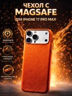 Чехол Mobile Store для Apple iPhone 17 Pro Max оранжевый