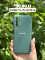 Чехол Mobile Store для Samsung Galaxy A13 зеленый
