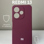 Чехол Mobile Store для Xiaomi Redmi 13, Poco M6 бордовый