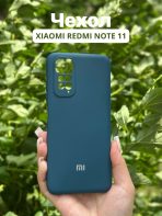 Чехол Mobile Store для Xiaomi Redmi Note 11 синий