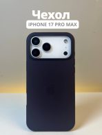 Чехол Mobile Store для Apple iPhone 17 Pro Max фиолетовый