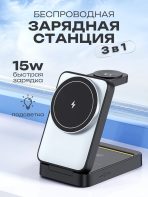 Зарядное устройство Mobile Store CP126 USB Type-C черный