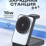 Зарядное устройство Mobile Store CP126 USB Type-C черный