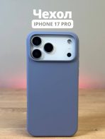 Чехол Mobile Store для Apple iPhone 17 Pro синий