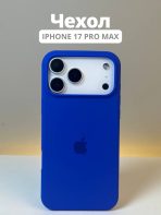 Чехол Mobile Store для Apple iPhone 17 Pro Max темно-синий