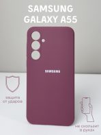 Чехол Mobile Store для Samsung Galaxy A55 бордовый