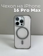 Чехол Mobile Store для Apple iPhone 16 Pro Max серый