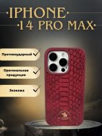 Чехол Mobile Store для Apple iPhone 14 Pro Max красный