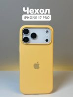 Чехол Mobile Store для Apple iPhone 17 Pro желтый