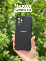 Чехол Mobile Store для Samsung Galaxy A33 черный