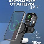 Зарядное устройство Mobile Store WL02 USB Type-C черный