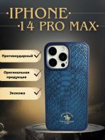 Чехол Mobile Store для Apple iPhone 14 Pro Max синий
