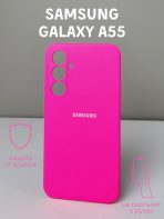 Чехол Mobile Store для Samsung Galaxy A55 розовый