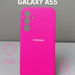 Чехол Mobile Store для Samsung Galaxy A55 розовый