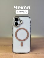 Чехол Mobile Store для Apple iPhone 17 прозрачный