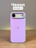 Чехол Mobile Store для Apple iPhone Air сиреневый