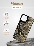 Чехол Mobile Store для Apple iPhone 14 белый