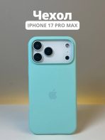 Чехол Mobile Store для Apple iPhone 17 Pro Max мятный