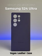 Чехол Mobile Store для Samsung Galaxy S24 Ultra фиолетовый