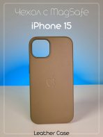 Чехол Mobile Store для Apple iPhone 15 коричневый