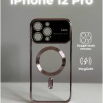 Чехол Mobile Store для Apple iPhone 12 Pro розовый
