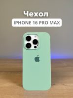 Чехол Mobile Store для Apple iPhone 16 Pro Max светло-зеленый