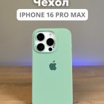 Чехол Mobile Store для Apple iPhone 16 Pro Max светло-зеленый