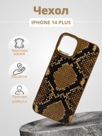 Чехол Mobile Store для Apple iPhone 14 Plus желтый