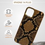 Чехол Mobile Store для Apple iPhone 14 Plus желтый