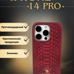 Чехол Mobile Store для Apple iPhone 14 Pro красный