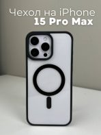 Чехол Mobile Store для Apple iPhone 15 Pro Max черный