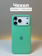 Чехол Mobile Store для Apple iPhone 17 Pro Max светло-бирюзовый