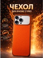 Чехол Mobile Store для Apple iPhone 17 Pro оранжевый