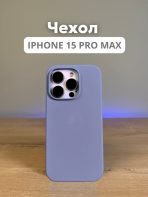 Чехол Mobile Store для Apple iPhone 15 Pro Max синий