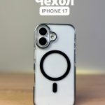 Чехол Mobile Store для Apple iPhone 17 прозрачный