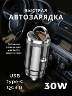 Зарядное устройство Jellico F7 30W черный