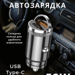 Зарядное устройство Jellico F7 30W черный