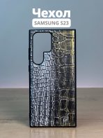 Чехол Mobile Store для Samsung Galaxy S23 Ultra желтый