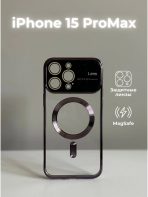 Чехол Mobile Store для Apple iPhone 15 Pro Max фиолетовый