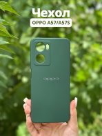 Чехол Mobile Store для OPPO A57s, A57, A77s зеленый