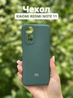 Чехол Mobile Store для Xiaomi Redmi Note 11 зеленый
