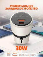 Зарядное устройство Mobile Store Q2319 USB Type-C, USB серый