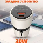 Зарядное устройство Mobile Store Q2319 USB Type-C, USB серый