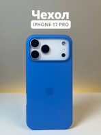 Чехол Mobile Store для Apple iPhone 17 Pro синий