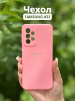 Чехол Mobile Store для Samsung Galaxy A33 розовый