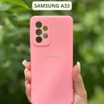 Чехол Mobile Store для Samsung Galaxy A33 розовый