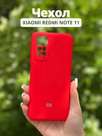 Чехол Mobile Store для Xiaomi Redmi Note 11 красный