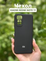 Чехол Mobile Store для Xiaomi Redmi Note 11 черный