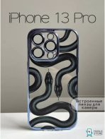 Чехол Mobile Store для Apple iPhone 13 Pro голубой