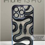 Чехол Mobile Store для Apple iPhone 13 Pro голубой